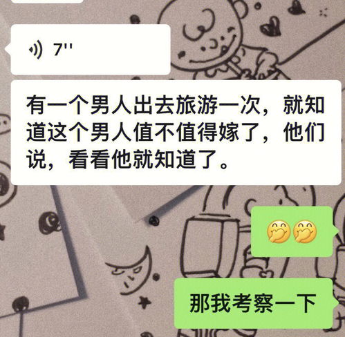 朋友之间需要维系吗？答案是肯定的