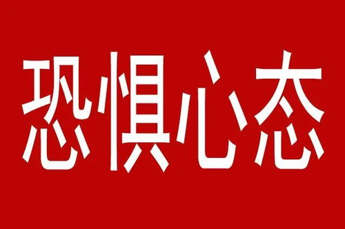 趋避冲突的解决途径是趋利避害对吗