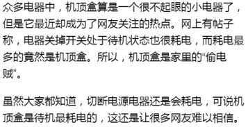 炎炎夏日，为何你的电量流失得如此之快？