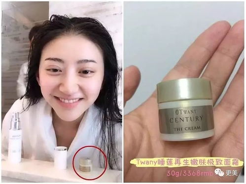 天然化妆品，美丽与健康的完美融合