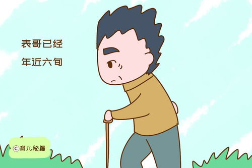 孕妇和八十几的老人住一起