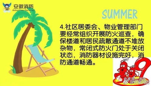 为什么夏天用电量大，炎炎夏日，电力消耗为何激增？