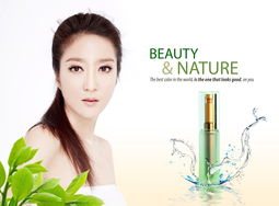 揭秘天然化妆品：美丽与健康的完美结合