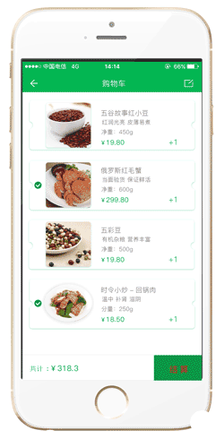 全球美食app：让你的味蕾游遍世界