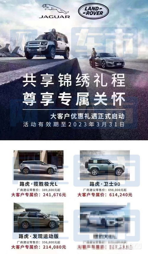 2023年热门汽车品牌排行