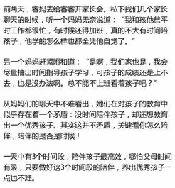 教育孩子最简单有效的方法有哪些