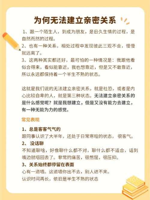 朋友关系的维护与建立是什么关系呢