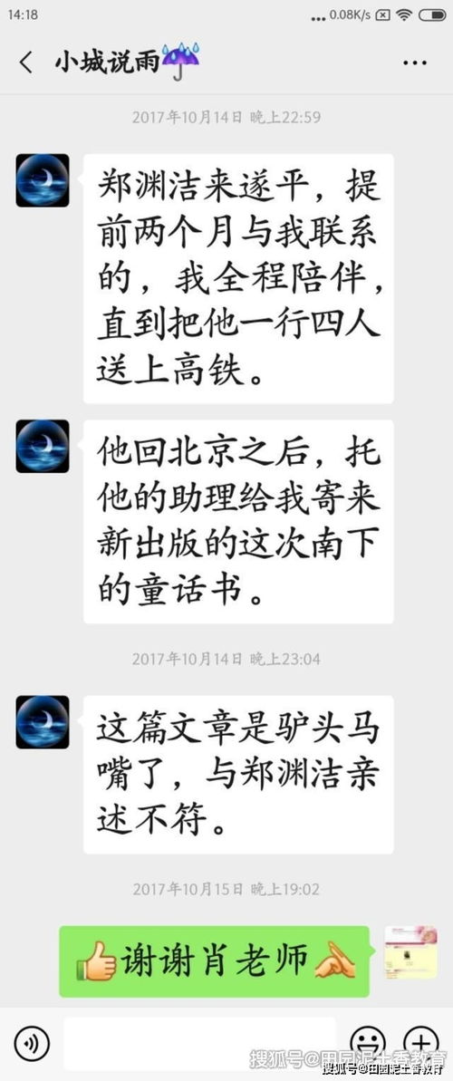 如何解决生活中的矛盾与问题