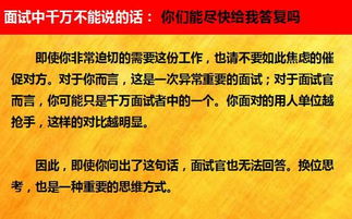 育儿嫂面试成功的技巧文案怎么写啊，嫂的秘诀：打造完美的育儿团队